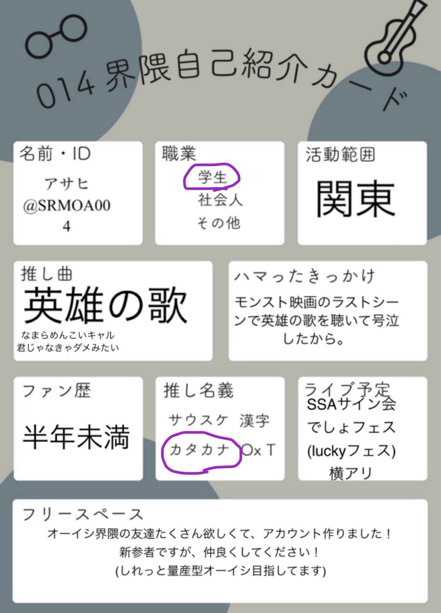 白夜アサヒ tweet media