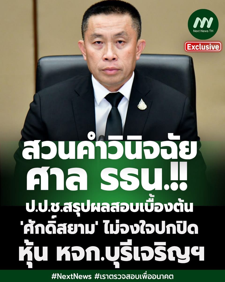 Earth Pakornwut 🧡 \7🔻 tweet media