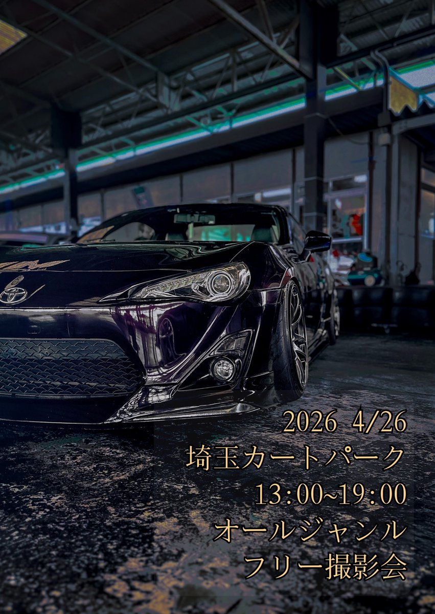 黒キチch＆SICKNESS tweet media