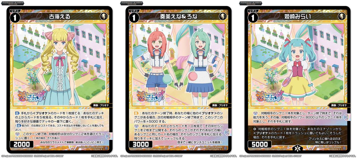 WIXOSS【公式】 tweet media