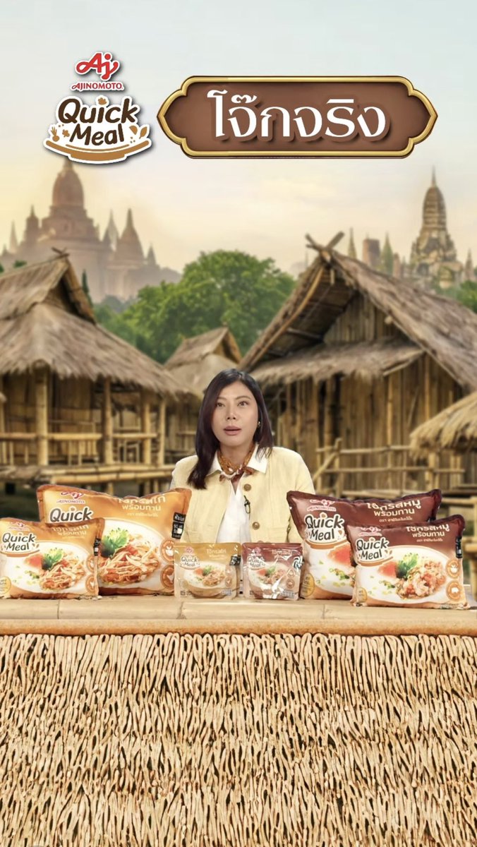 ไลฟ์มาแล้วนะค้าบบบ

มาเตรียมกินโจ๊กได้ที่ : vt.tiktok.com/ZS9dgDDbdRQBT-… เลยค้าบบบ

SURFJAVA WITH AJINOMOTO 

#AjinomotoQuickMealxSKSJ