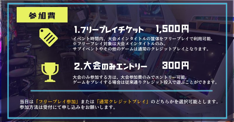 大江ゲームセンター公式 tweet media