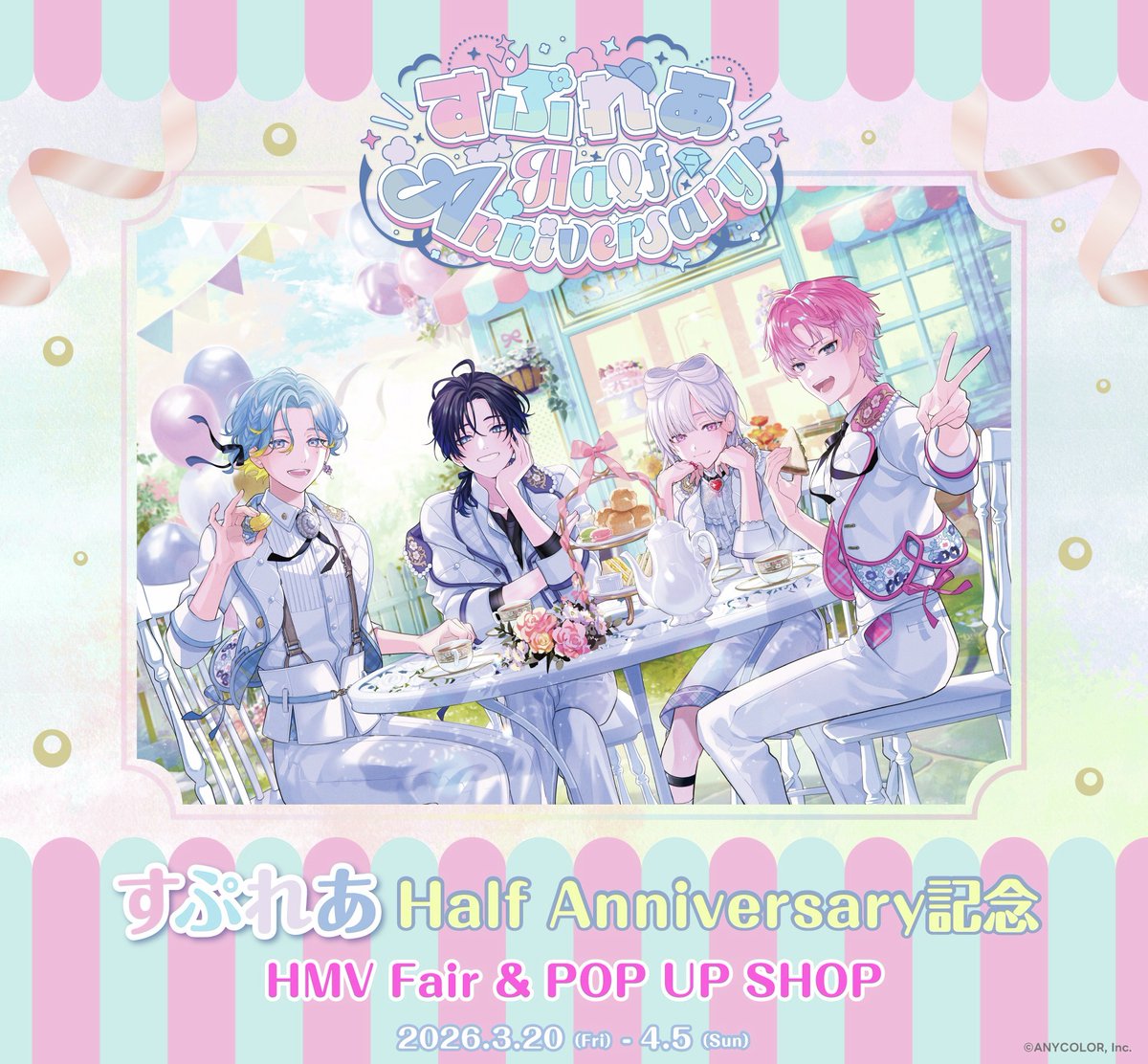 HMV&BOOKS(HMV)公式 tweet media