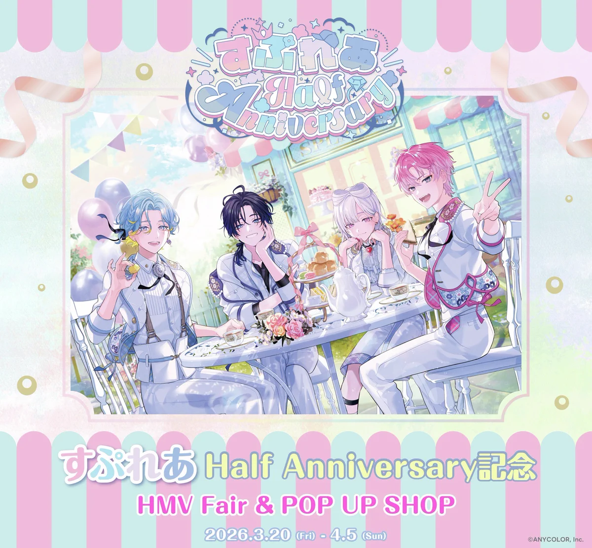 すぷれあ Half Anniversary 缶バッジ 皇れお HMV&BOOKS（HMV）公式 on X: 