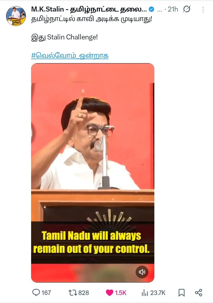 திராவிடச்செல்வன் tweet media