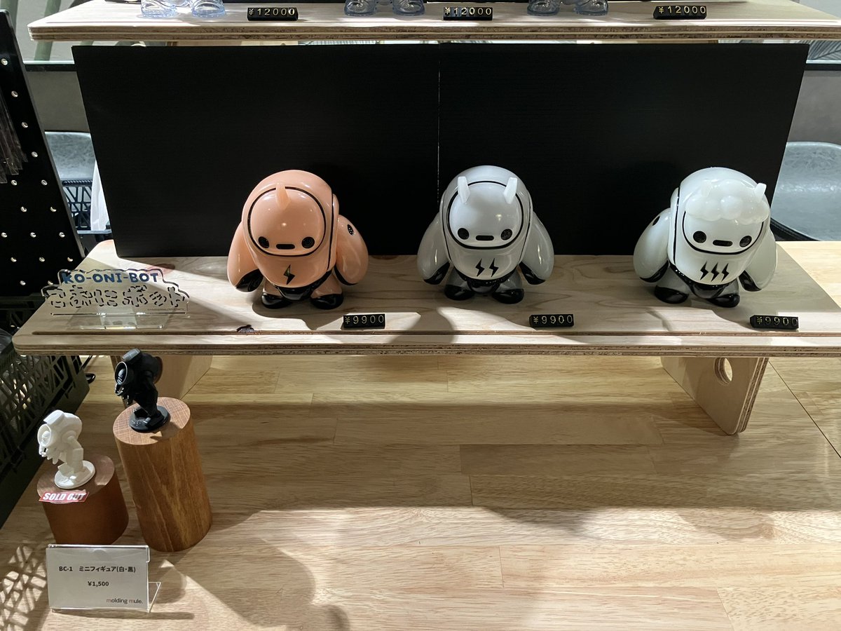 molding mule BC-1 さいそう ソフビ mule molding ⁄ STORE UP メルカリ