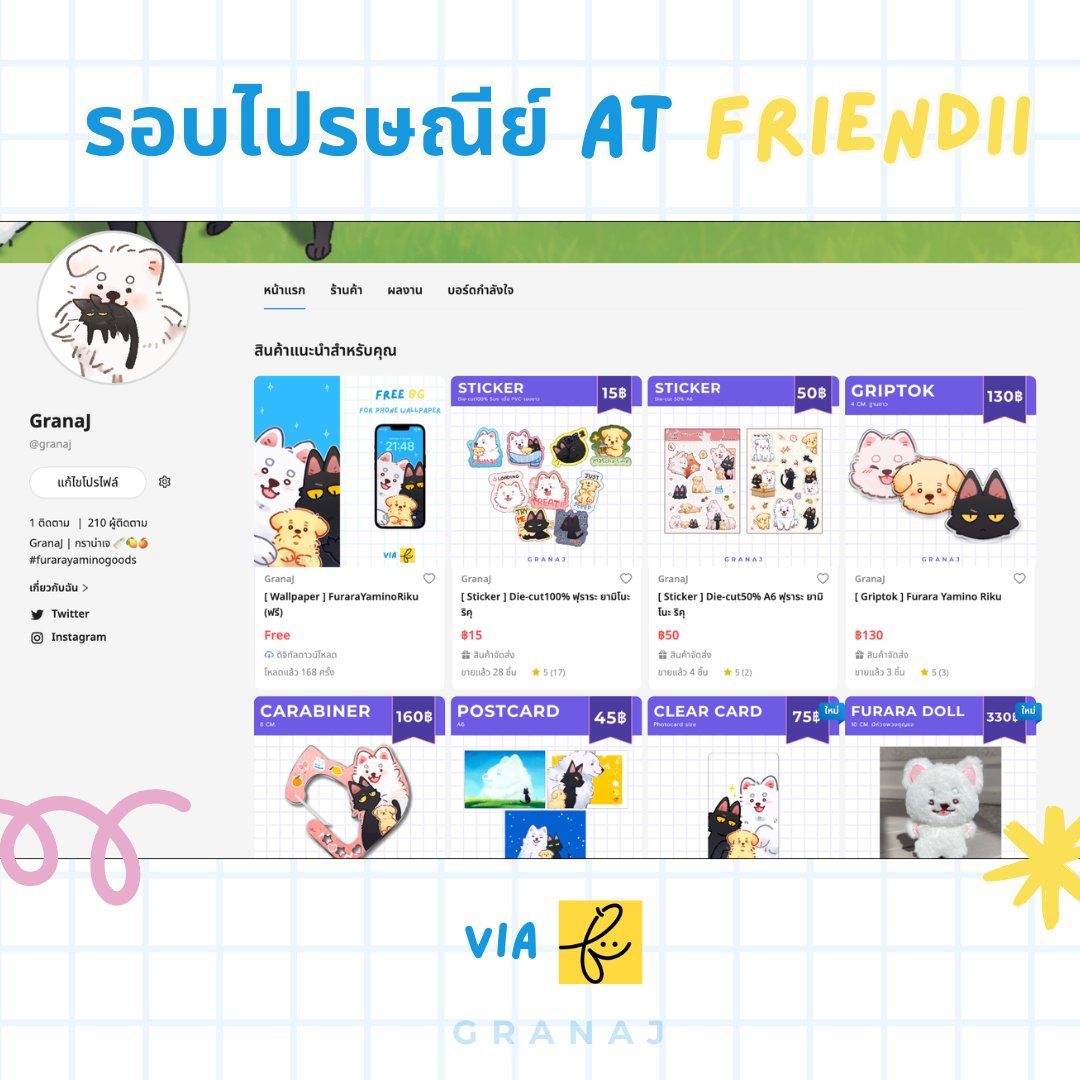 มัมหมีฟุราระคุง ft. #CA11 J33-24 SUN tweet media