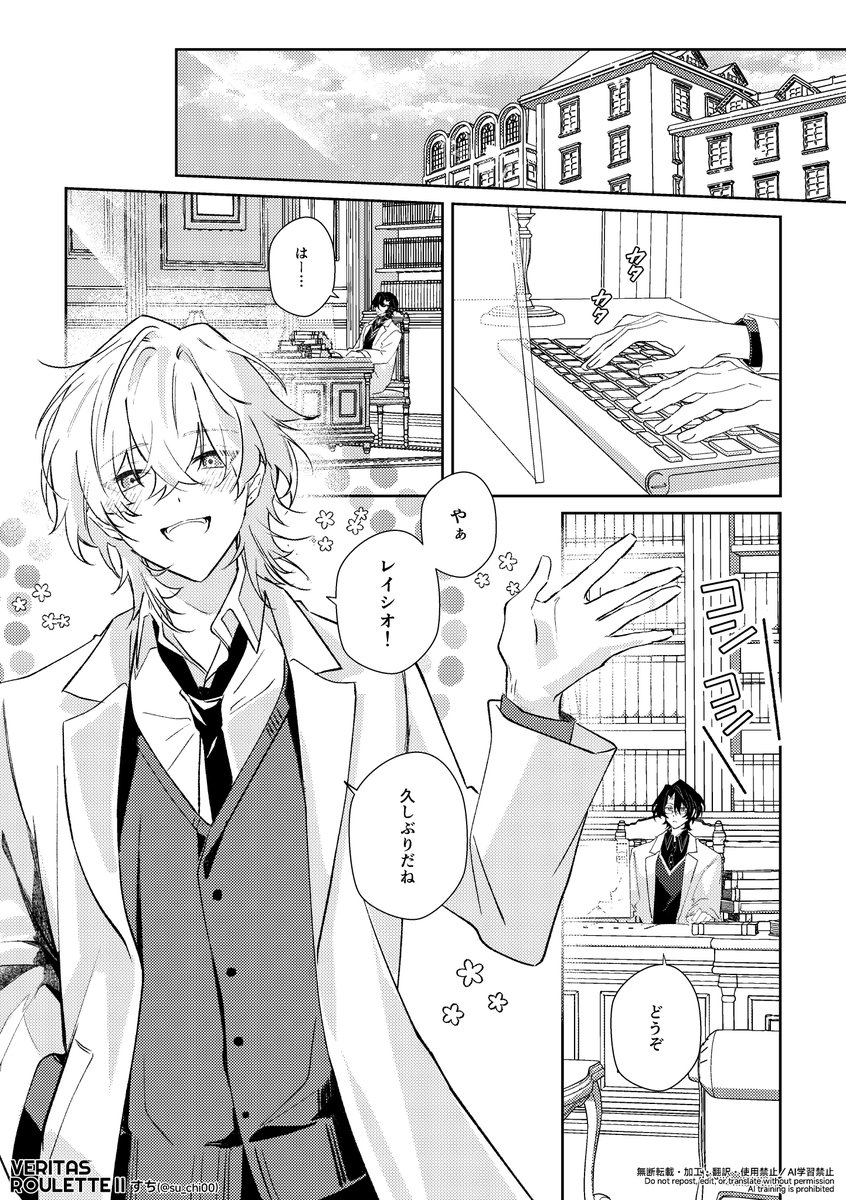 su_chi00's tweet photo. Constellations of [if]
ー「可能」に導く星の軌跡ー

漫画をP13寄稿させていただきました✨
素敵な🛁🦚を沢山見られるのが今から楽しみです！
そして本当に豪華で楽しい告知が沢山されており、とても楽しみです！(1/2)

#ratiorine #ConstellationsofIF https://t.co/a1nRrd2Cua