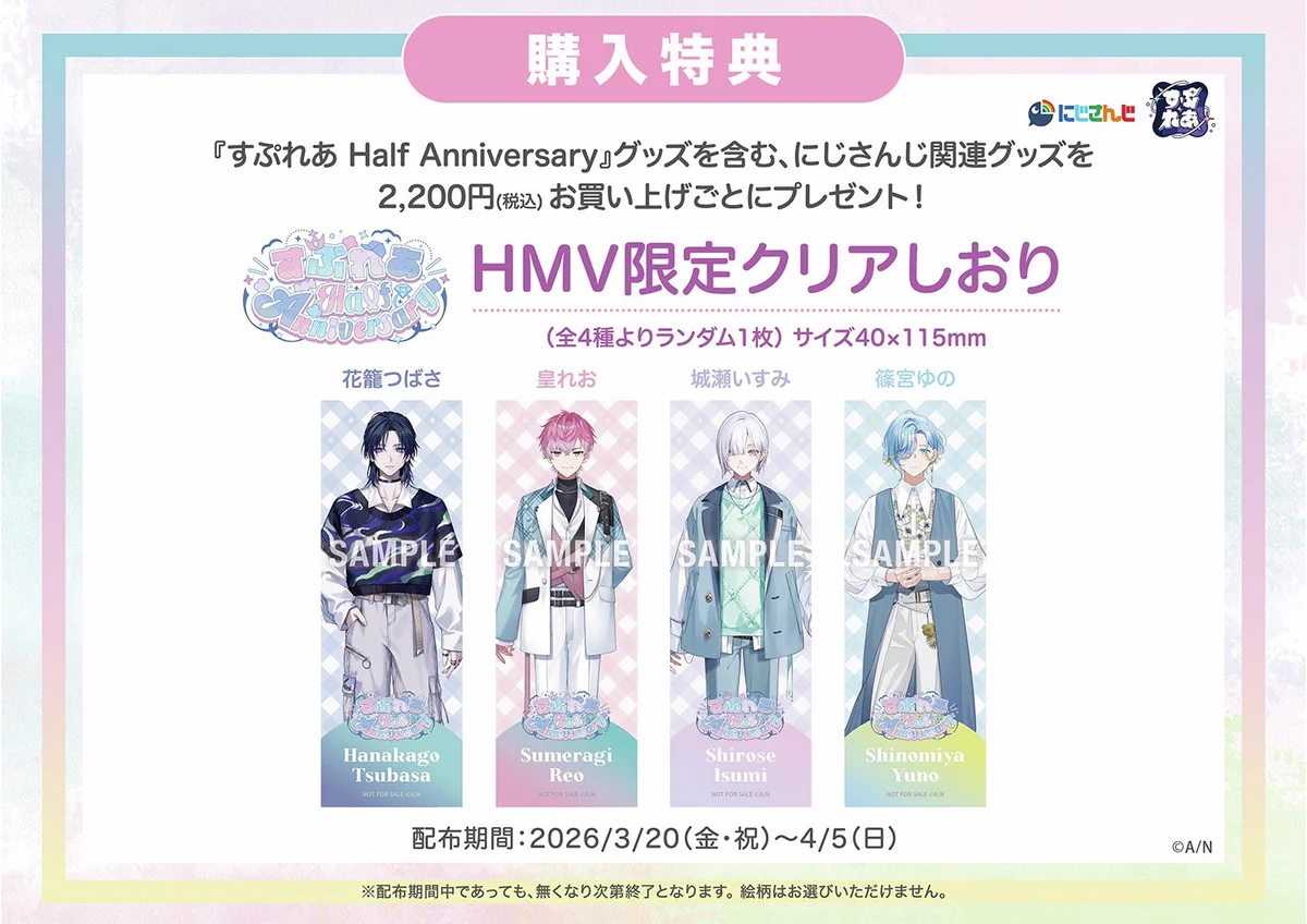 HMV&BOOKS（HMV）公式 on X: 