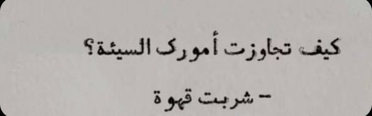 MennaAlashry's tweet photo. https://t.co/Cm3uHgmmep