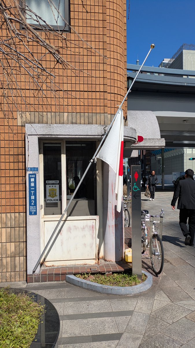 BravoHoppy's tweet photo. 交番に半旗、
おまわりさんに「半旗は震災の？」
って聞いたら「そうなんです!」 https://t.co/Bs4ytyFvng