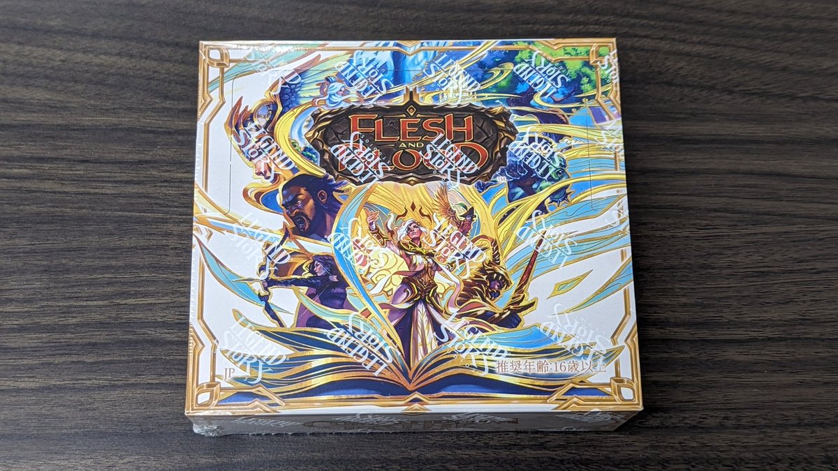 Flesh and Blood/フレッシュアンドブラッド/レイス英雄譚/M