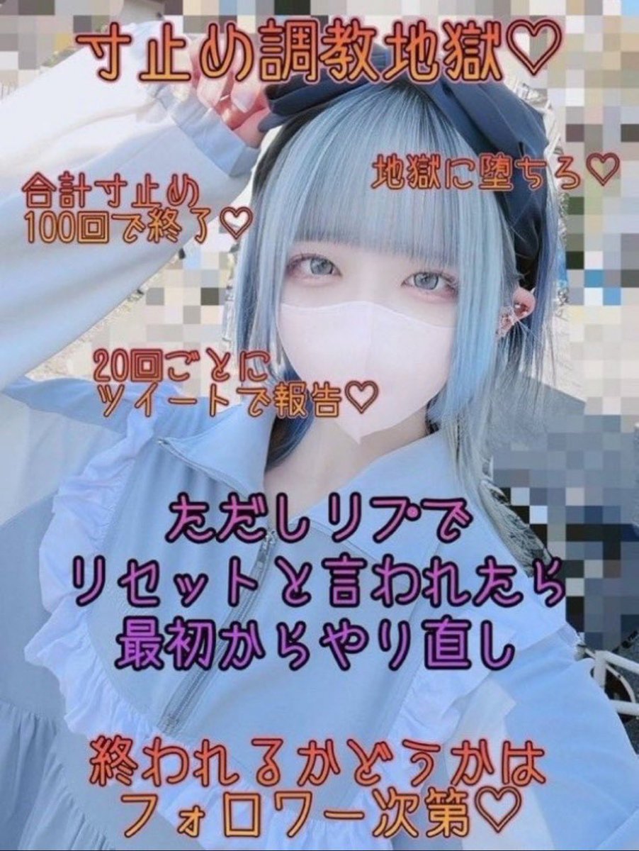 マソ　@きら様のペット tweet media