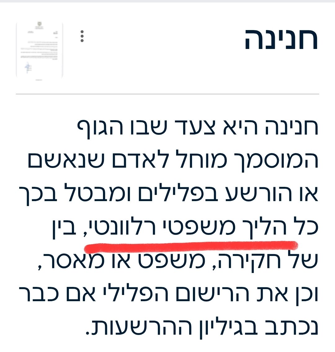 Eldad Madmon tweet media