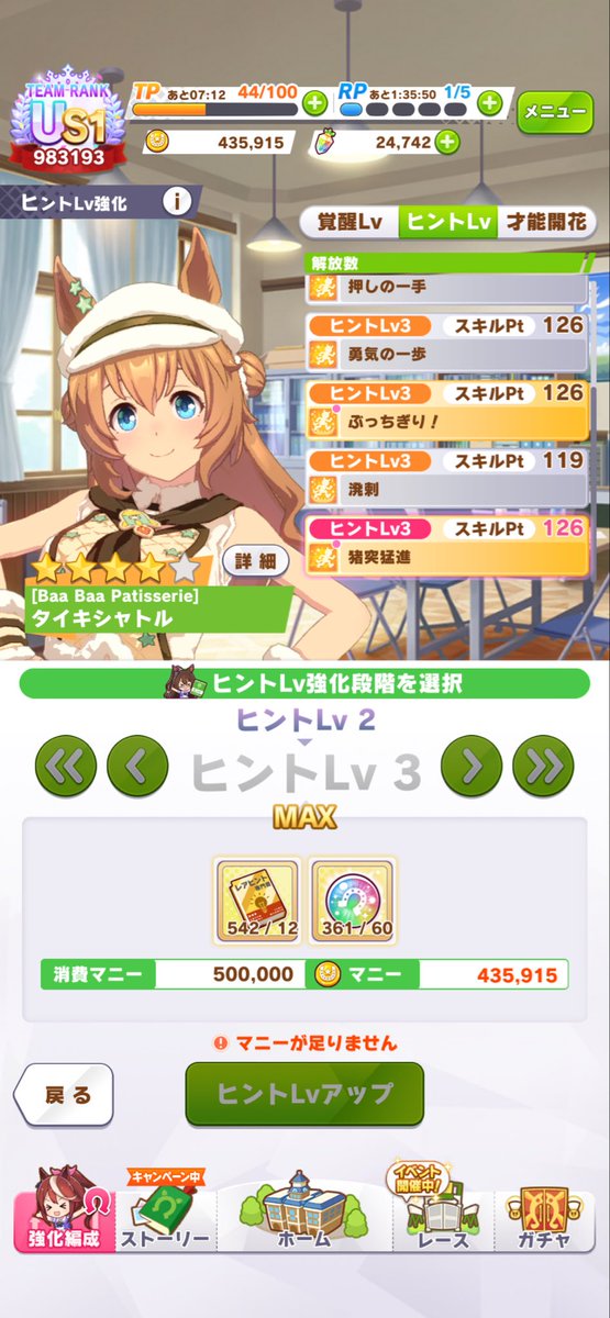 Megami_Tenko_R's tweet photo. あっ！！！！！(白目) https://t.co/XBMFAanyAo