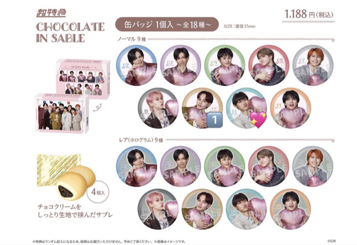 交換垢 tweet media