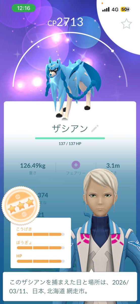 Ahyon tweet media