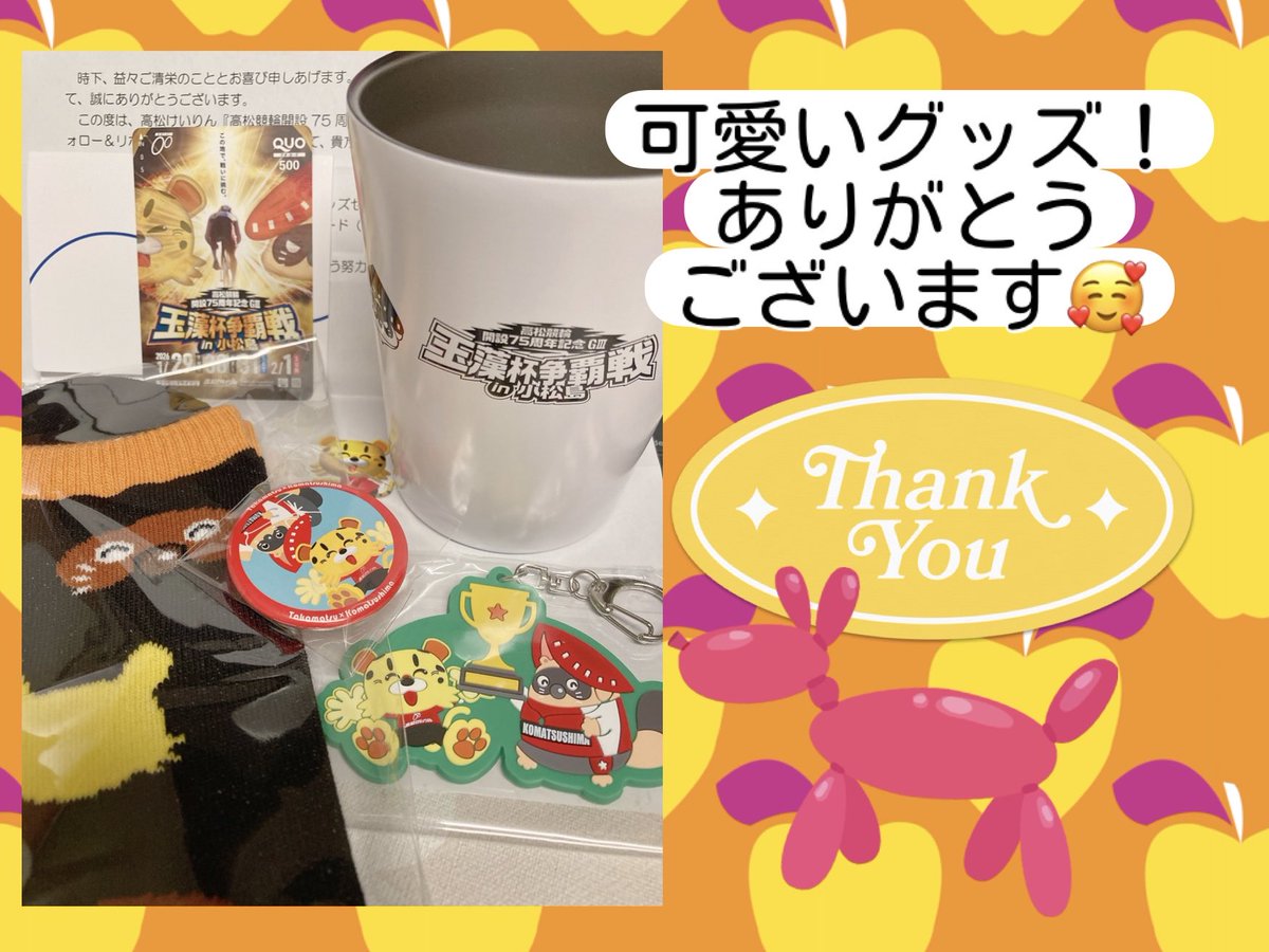 倉鹿るる🦌✨ tweet media