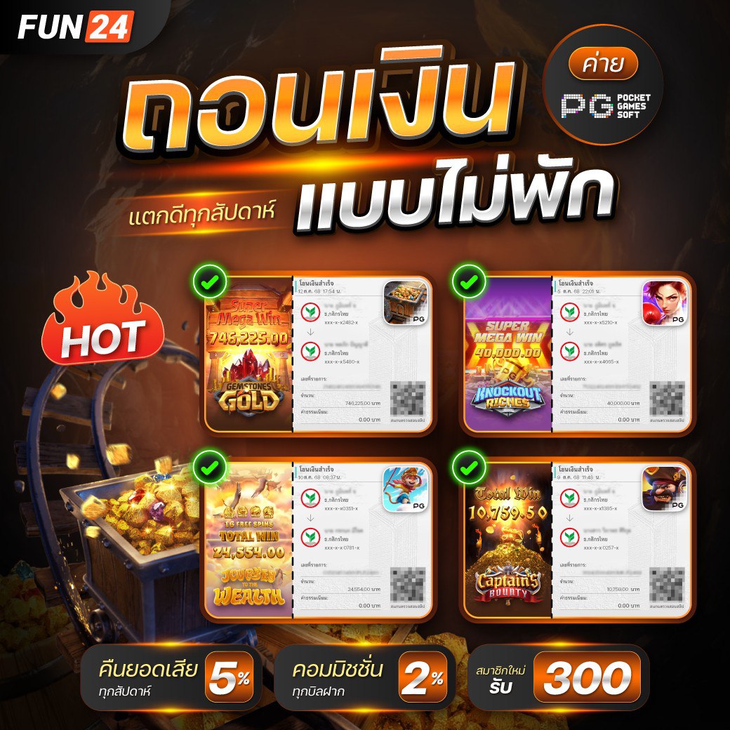 โปรโมชั่นมาแรง tweet media