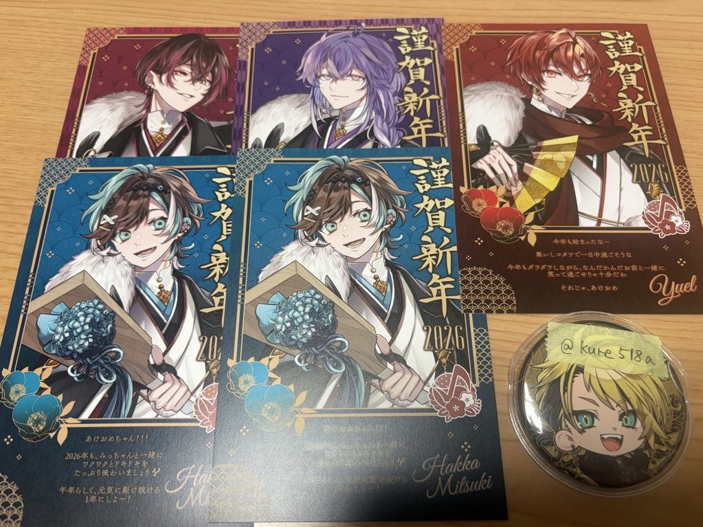 くれりん(交換垢) tweet media