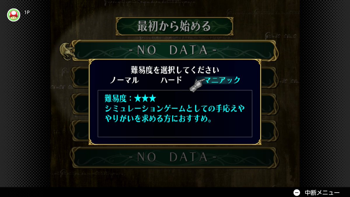 ketoru3's tweet photo. 初見だけど大丈夫でしょ https://t.co/9J3ht8Ncka