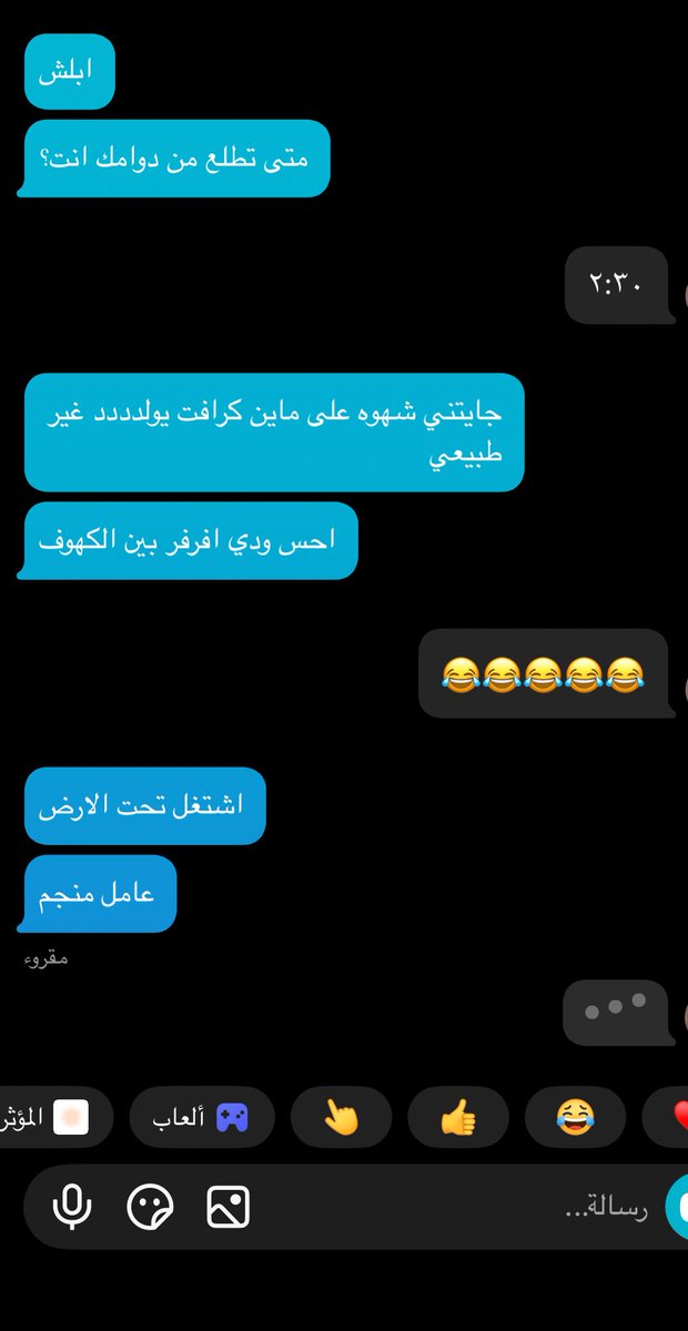 faisaI_5's tweet photo. مو منطقي الادماننن https://t.co/mX7kQe5ng3