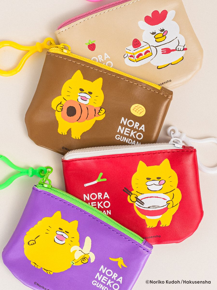 ニャー ＼ レトロかわいい✨ノラネコぐんだんのコインケース4種が、3月