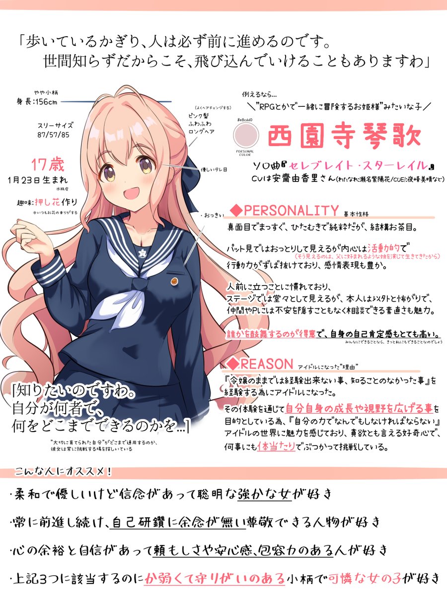 Glyn（創作垢） tweet media