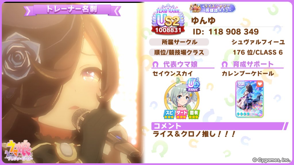 ゆんゆ tweet media