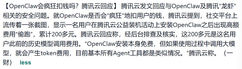 交易生活 tweet media