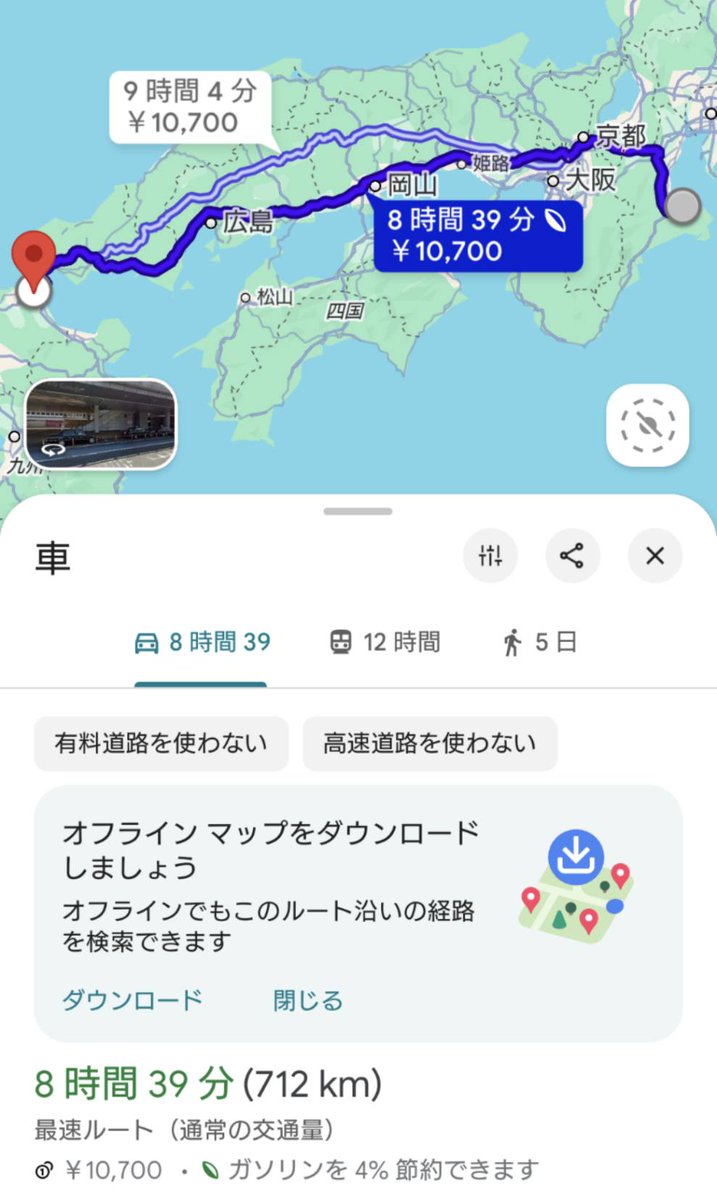 rin_373321M's tweet photo. ガソリン爆上げなのに週末ミリオン…… https://t.co/GKT8OTEjXo