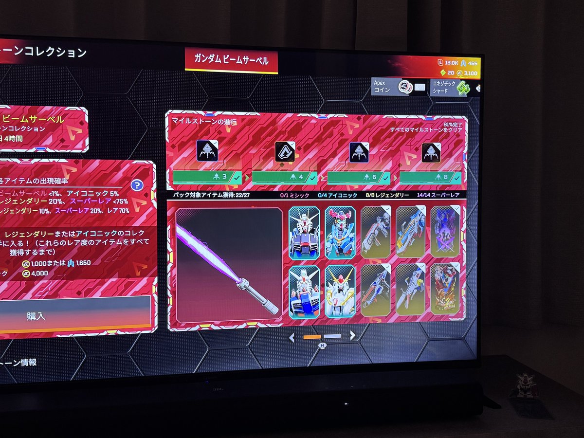 YOMI_ChunChun's tweet photo. え、普通に舐めてるよね？

排出率おかしいですよ！
EAさん気づいて！
#APEX #EA https://t.co/M98ZLmbXUz