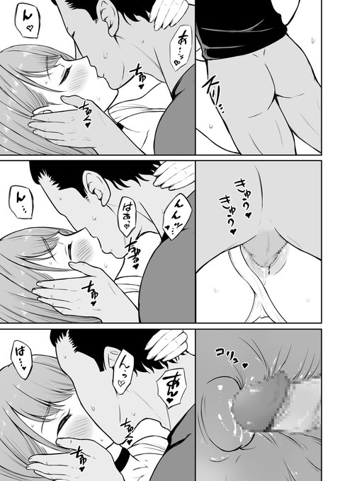 イチャイチャ…夜は長い💕 