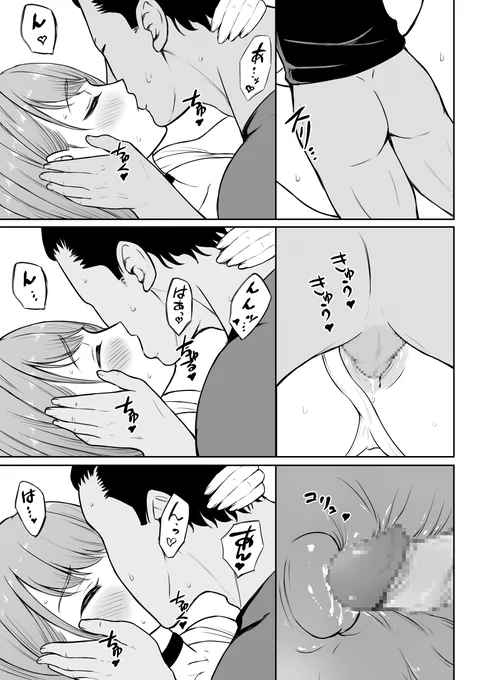 イチャイチャ…夜は長い💕 