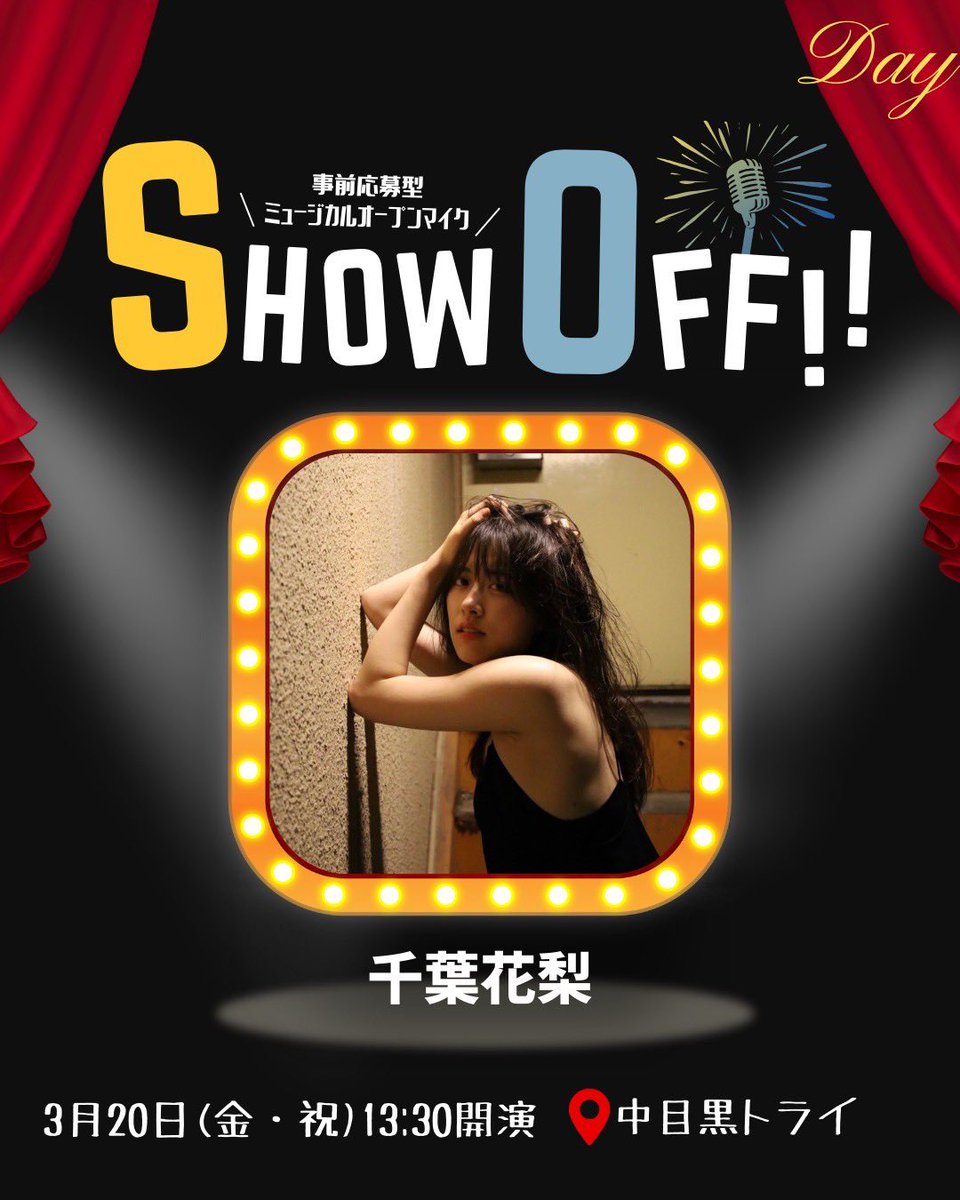 SHOW OFF!! tweet media