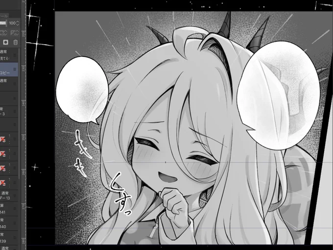 うぃp 