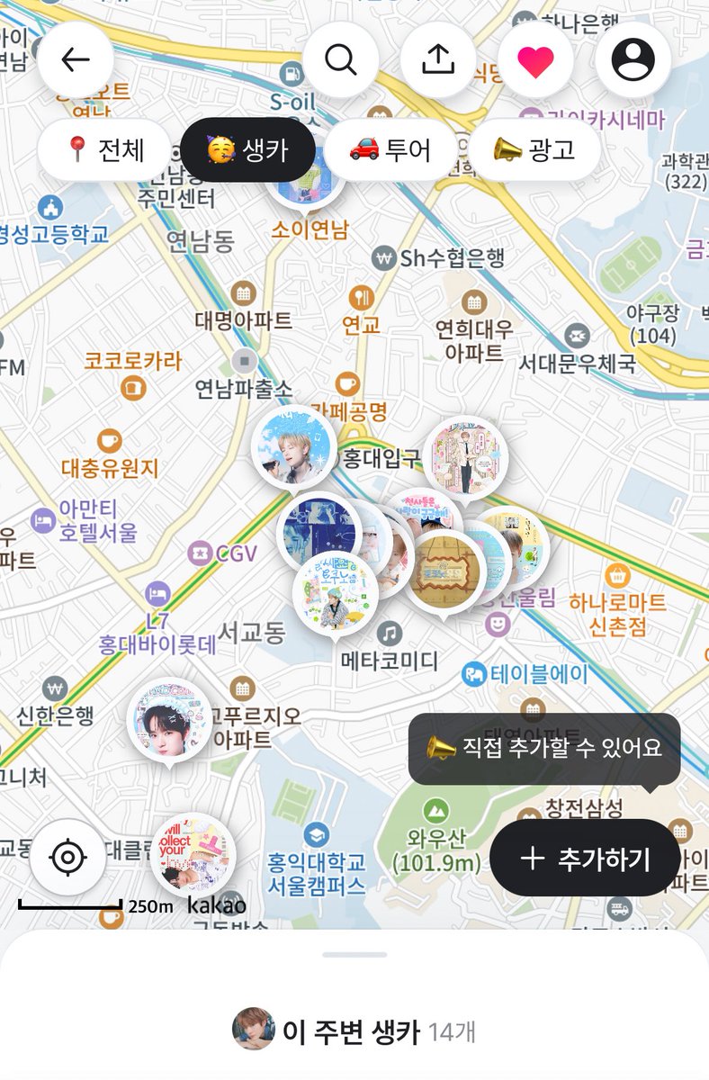 오프메이트 tweet media