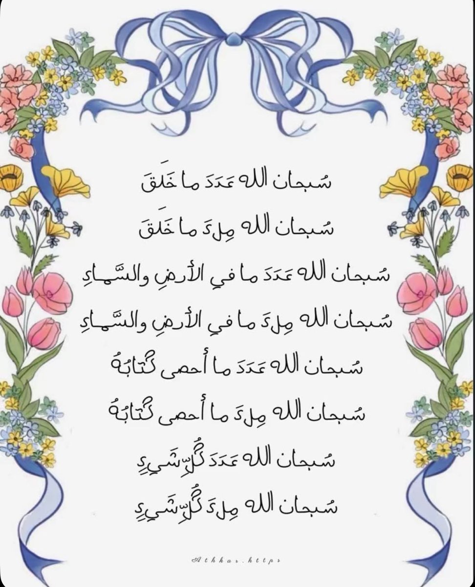 AhoadAlAbri's tweet photo. https://t.co/VuCaCJigzw