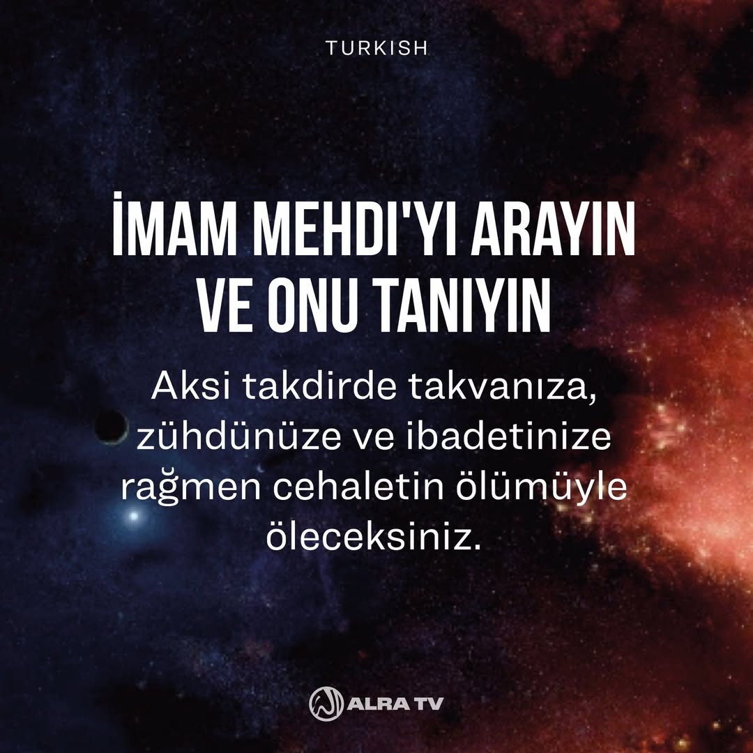 İMAM MEHDI'YI ARAYIN
VE ONU TANIYIN
#çarşamba
#GSvLIV
#telavivyanıyor