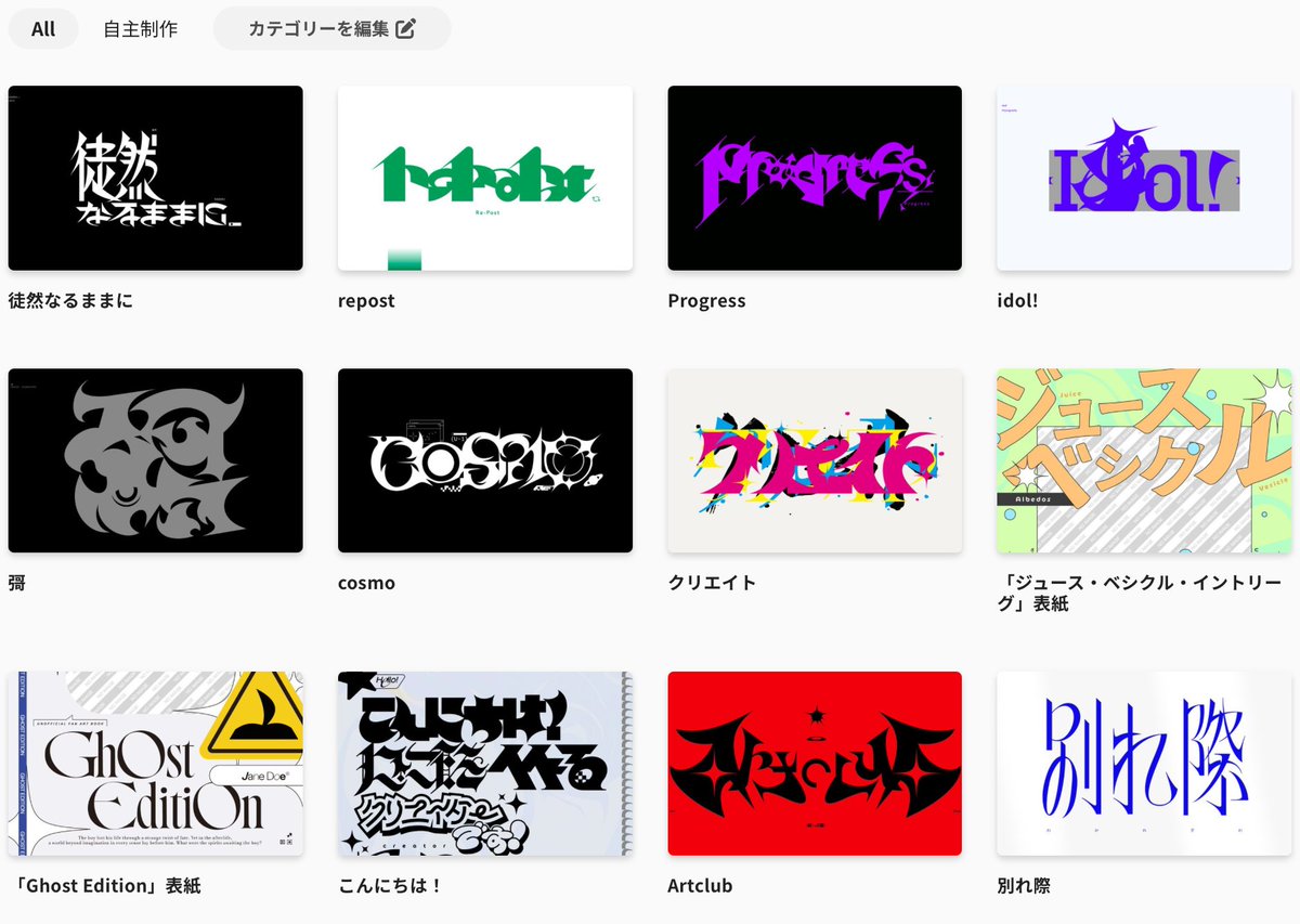 フォリオが育っていくというモチベもあるよな