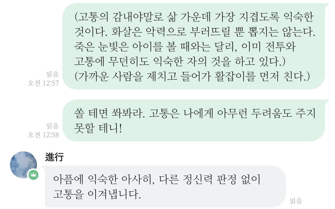 상돼지들