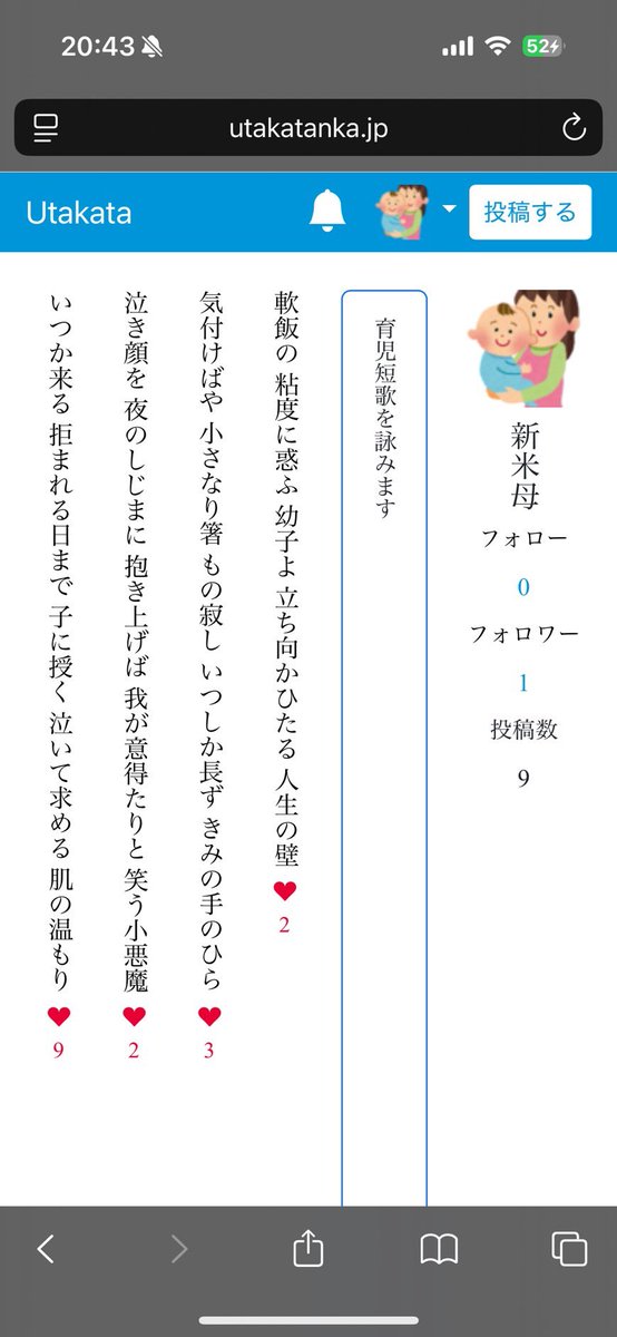 シェークMハリス tweet media