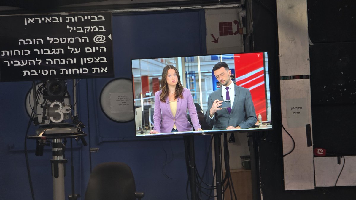 יובל שגב | Yuval Segev tweet media