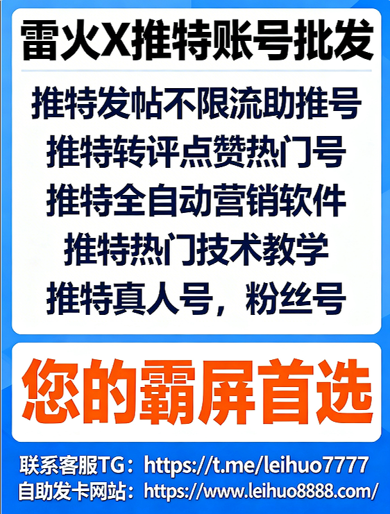 mrhappy345's tweet photo. 外围
龙虾
推特账号
营销软件
撸空头
博彩百家乐
fb,ins,tg https://t.co/AmGgnpsdyR