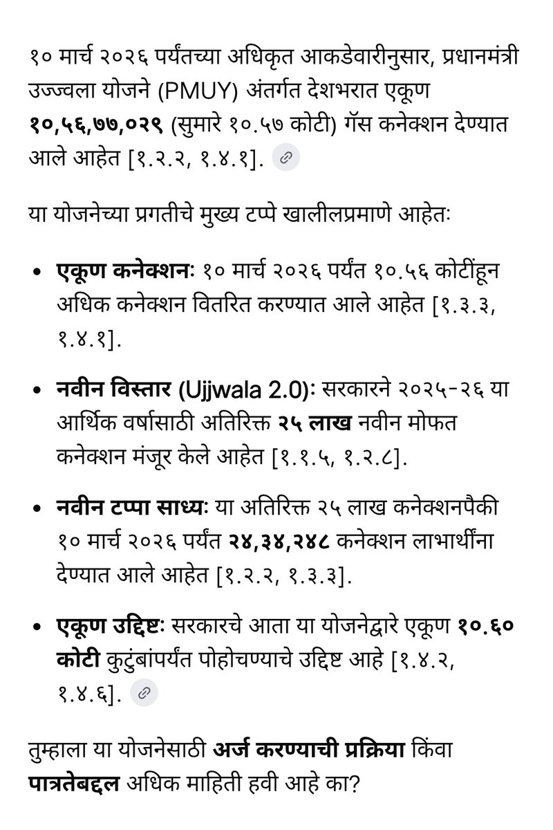 Engineer tweet media