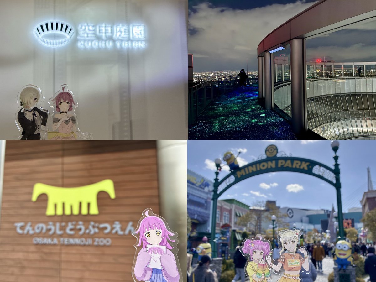 えいがさき2章聖地巡礼🌈
ついでに久しぶりすぎるユニバ🥳
時間なくて京都エリア行けなかったのでまた行きたい…！