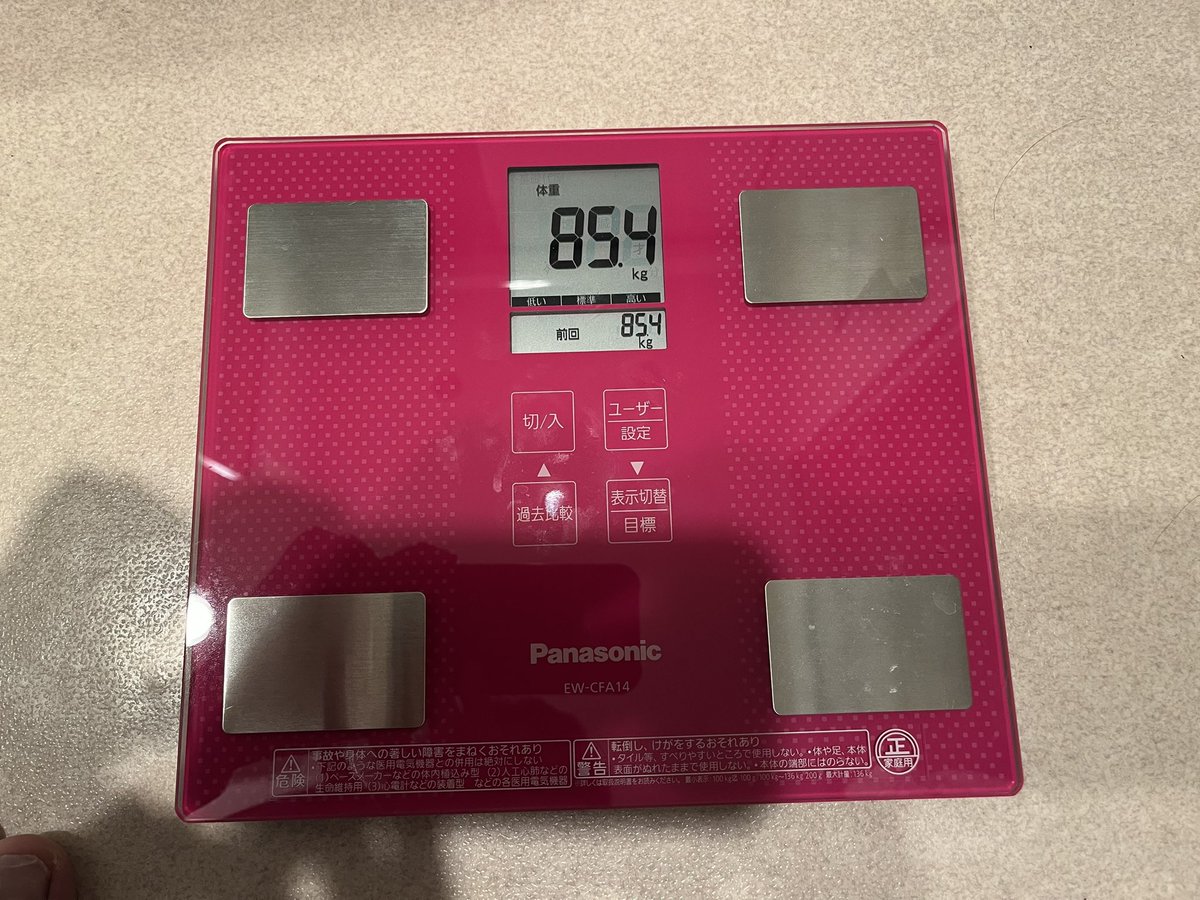 keitv55's tweet photo. 95.5kg → 85.4kg
4ヶ月で −10.1kg

体脂肪率
35% → 22%

・朝夜ジム継続
・ランニング＋筋トレ
・総ラン距離 約700km
・総運動消費 約7万kcal

ほぼ毎日ジムに通った結果です。
継続できる環境に感謝。

次は80kg台前半へ。

@AnytimeJP

#エニタイムフィットネス
#ダイエット
#筋トレ
#ランニング https://t.co/PuVSpzttdO