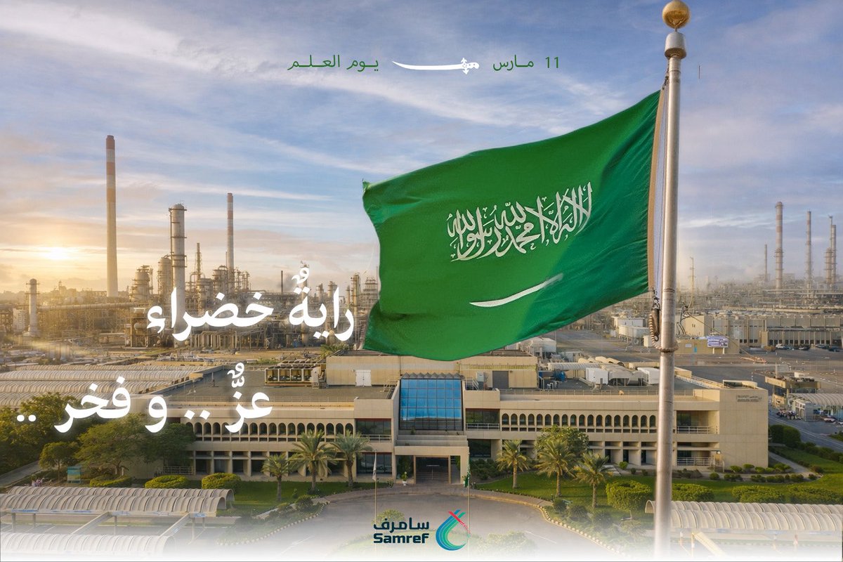 SAMREF | سامرف tweet media