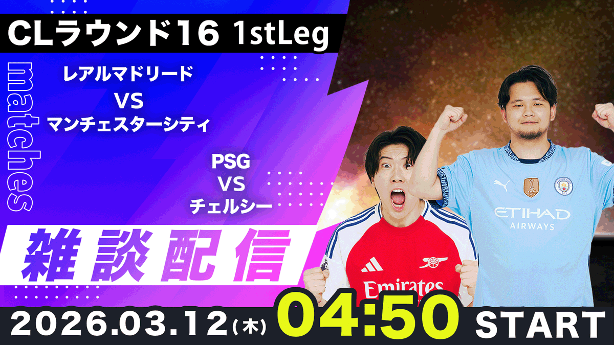 プレチャン tweet media