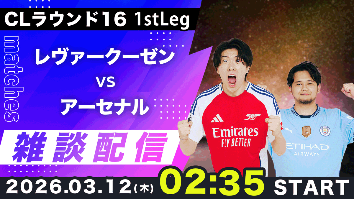 プレチャン tweet media